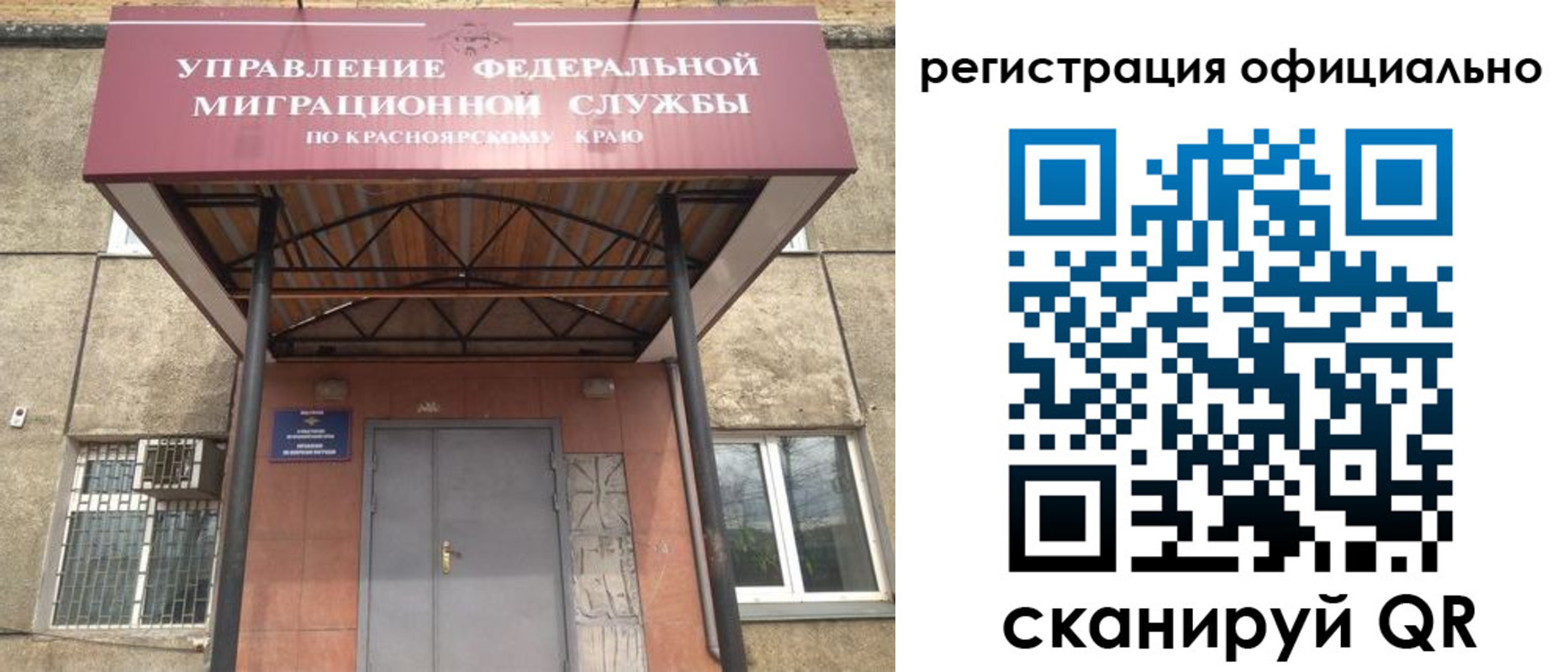 регистрация в Кумертау